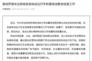 雷竞技苹果网站截图3